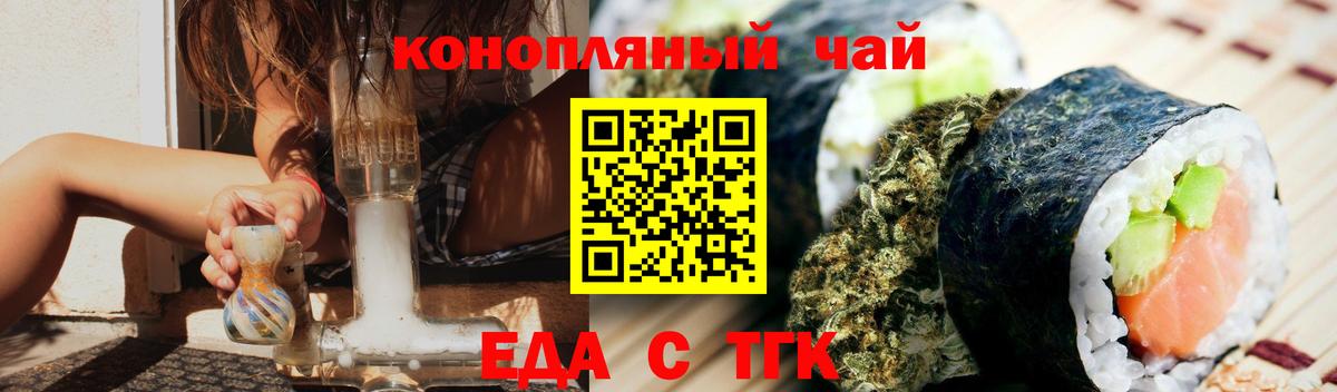 Зима  Canna-Cookies марихуана  Вход с VPN 