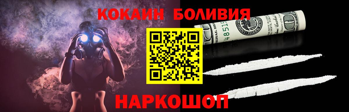 КОКАИН 99% Зима