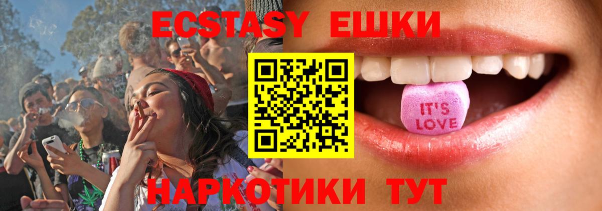 Экстази Punisher Зима