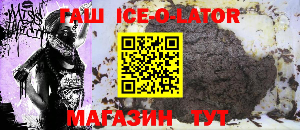 Зима  закладка  Вход с VPN  Гашиш AMNESIA HAZE  ГАШИШ AMNESIA HAZE 