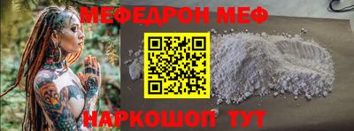 мдма Мариинск