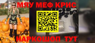 MDMA Малоярославец