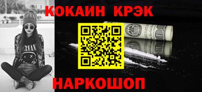 MDMA Малоярославец