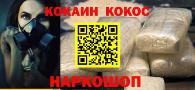 мдма Мариинск