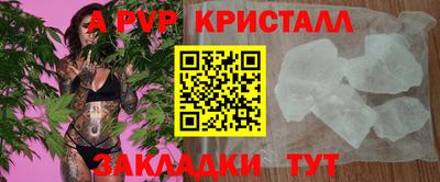 MDMA Малоярославец