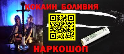 кокаин премиум Малгобек