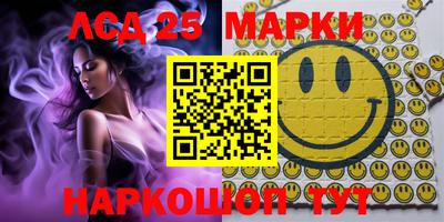 мдма Мариинск