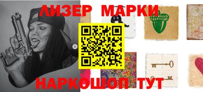 мдма Мариинск