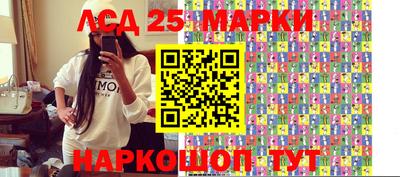 мдма Мариинск