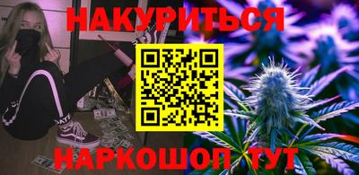 мдма Мариинск