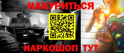 кокаин премиум Малгобек