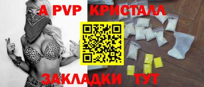 мдма Мариинск
