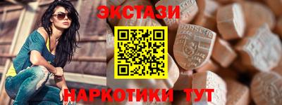 MDMA Малоярославец