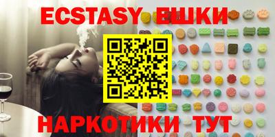 мдма Мариинск