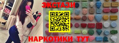 MDMA Малоярославец