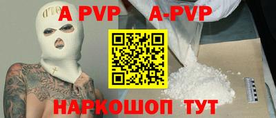 MDMA Малоярославец