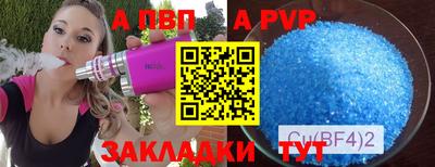 мдма Мариинск