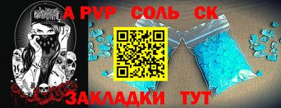 мдма Мариинск