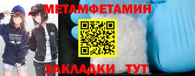 мдма Мариинск