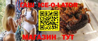 кокаин премиум Малгобек
