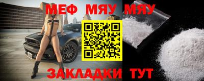 мдма Мариинск