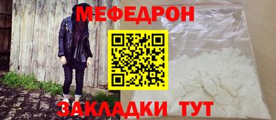 мдма Мариинск