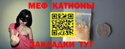 мдма Мариинск