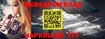 MDMA Малоярославец