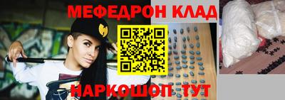 MDMA Малоярославец