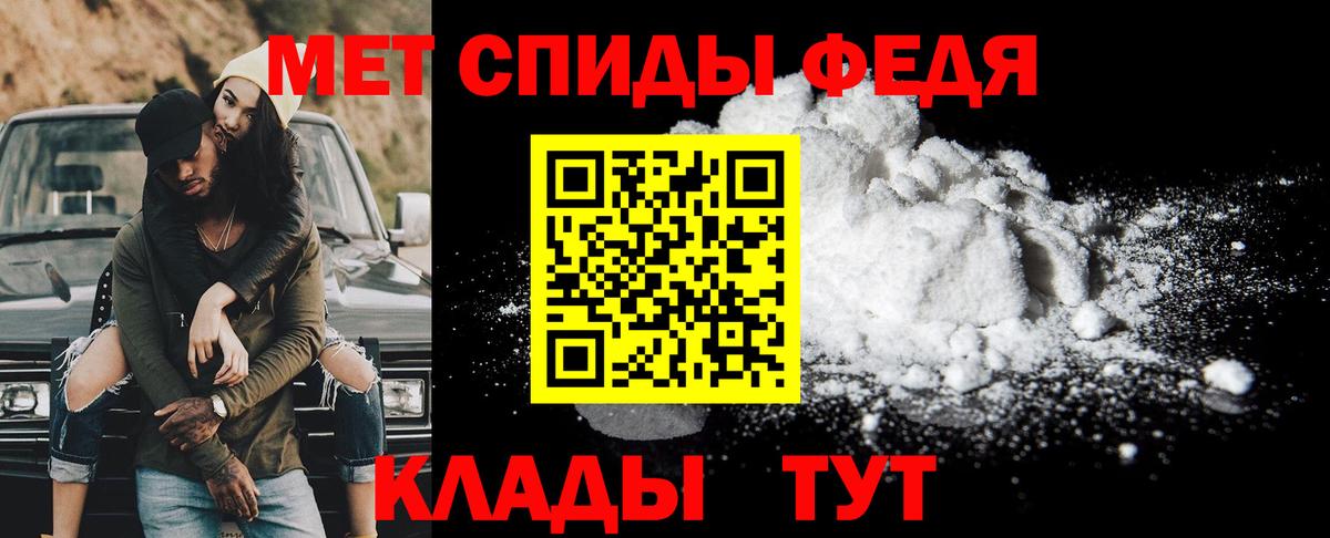 МЕТАМФЕТАМИН Декстрометамфетамин 99.9%  МЕТАМФЕТАМИН Декстрометамфетамин 99.9%  Зима  Вход с VPN 