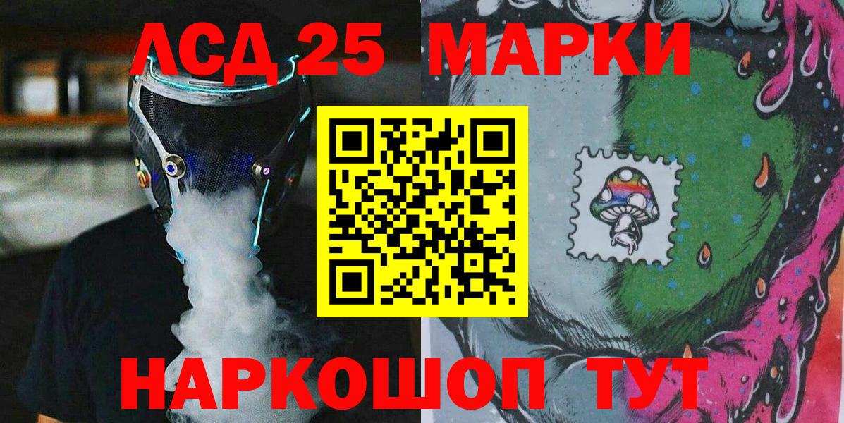 магазин  наркотиков  Вход с VPN  Марки NBOMe 1,8мг  Зима  Марки NBOMe 1,8мг 