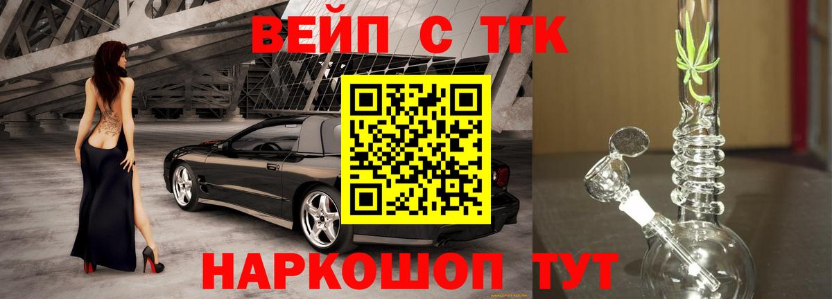 Дистиллят ТГК концентрат  Вход с VPN  ТГК концентрат  Зима 