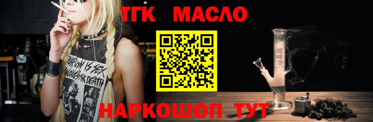 Дистиллят ТГК Wax Зима