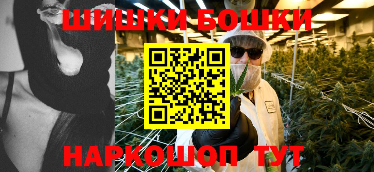 Зима  Бошки Шишки индика  Вход с VPN  Шишки марихуана сатива 